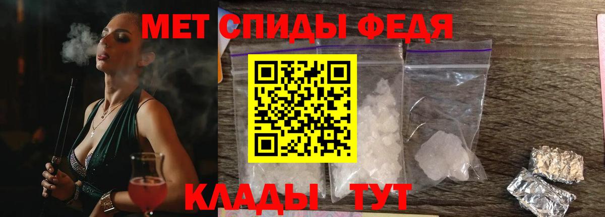 Новочеркасск  KRAKEN tor  Вход с VPN  АМФЕТАМИН VHQ  АМФЕТАМИН 