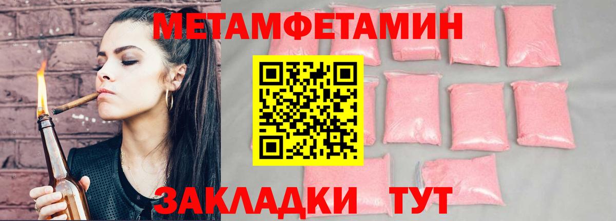 АМФ Premium Новочеркасск