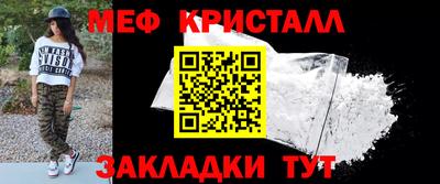 скорость mdpv Гай