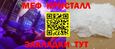 таблы Гатчина
