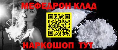 скорость mdpv Гай