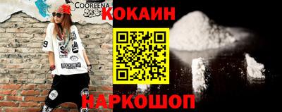 скорость mdpv Гай