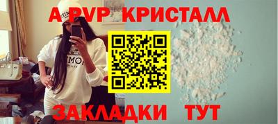 таблы Гатчина