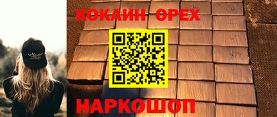 spice Гагарин
