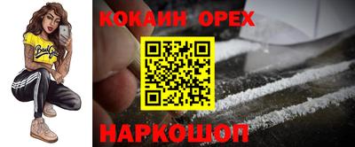 spice Гагарин
