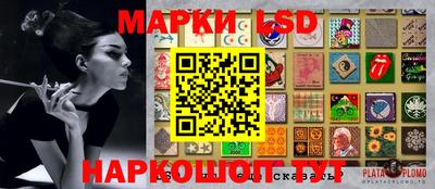 spice Гагарин