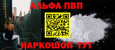 скорость mdpv Гай