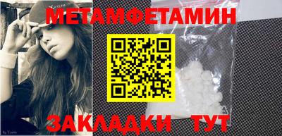 таблы Гатчина