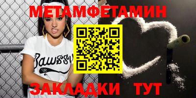 скорость mdpv Гай