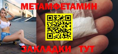 таблы Гатчина