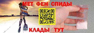 скорость mdpv Гай