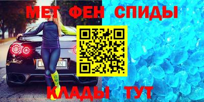скорость mdpv Гай