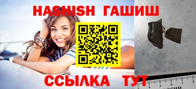 таблы Гатчина
