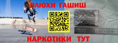 таблы Гатчина
