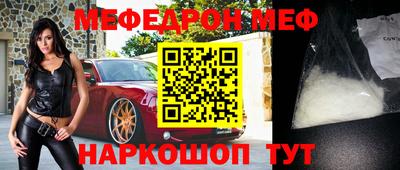 скорость mdpv Гай