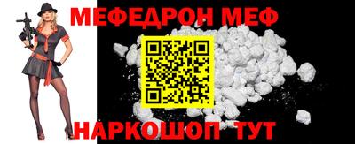 скорость mdpv Гай