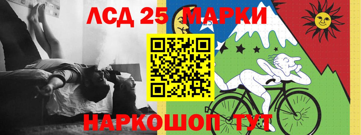 Новочеркасск  mega вход  Вход с VPN  ЛСД экстази кислота  Лсд 25 экстази ecstasy 