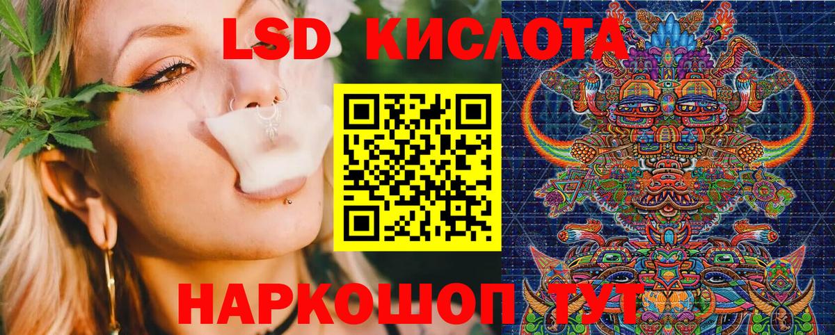 Марки 25I-NBOMe  Вход с VPN  Новочеркасск  Марки N-bome 1500мкг 