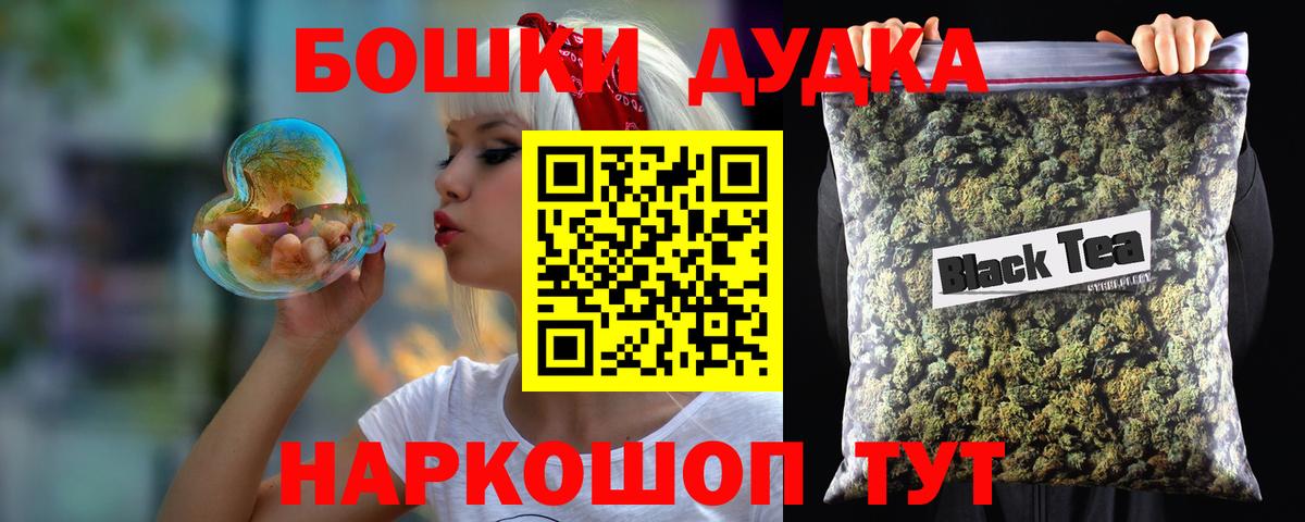 Марихуана MAZAR Новочеркасск