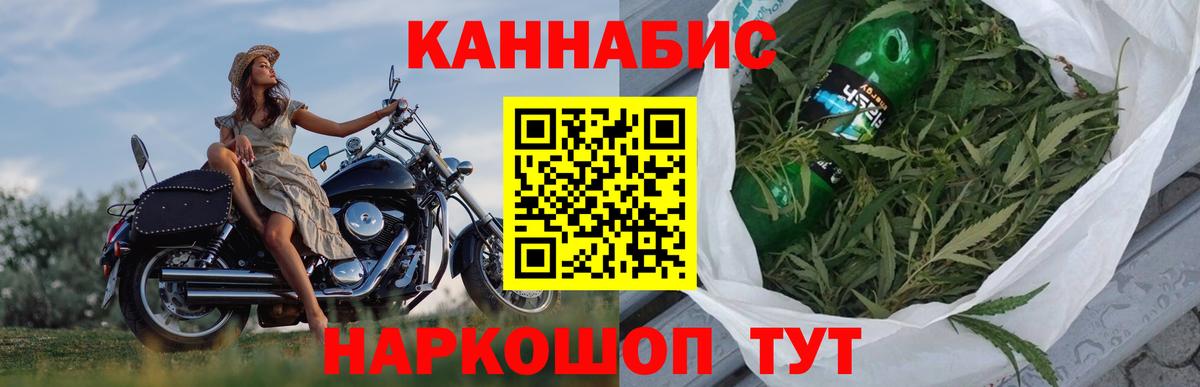 МАРИХУАНА Bruce Banner  Вход с VPN  Бошки марихуана Ganja  МАРИХУАНА Ganja  Новочеркасск 